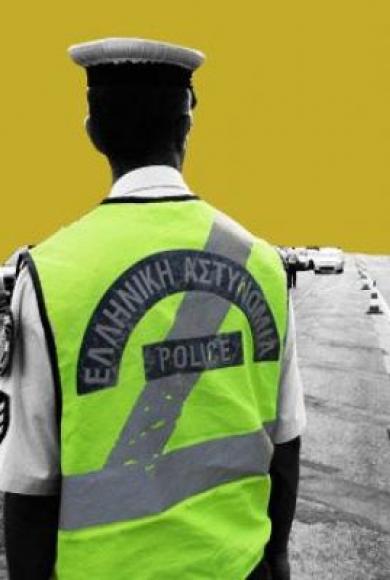 ΤΡΟΧΑΙΑ ΑΤΥΧΗΜΑΤΑ