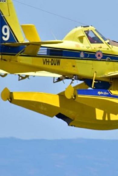 Σύγχρονο σύστημα 24ωρης εναέριας επιτήρησης για πυρκαγιές