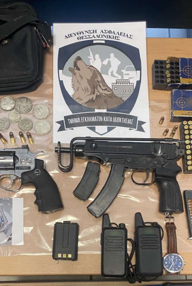συλληψη οπλα