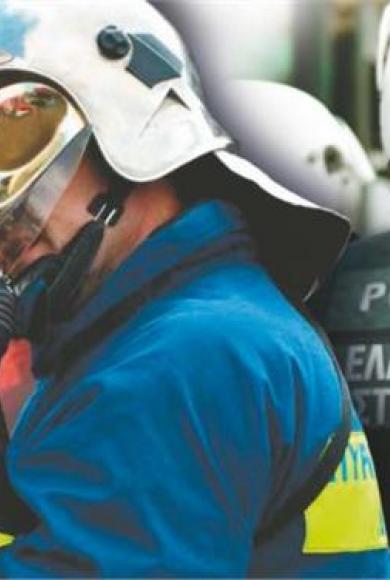 ΠΥΡΟΣΒΕΣΤΙΚΗ - ΕΛ.ΑΣ.