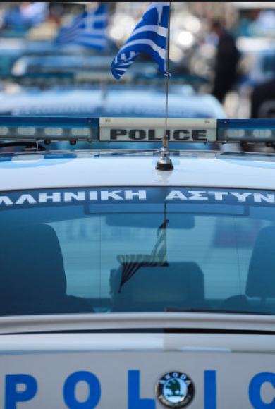 ΠΕΡΙΠΟΛΙΚΟ