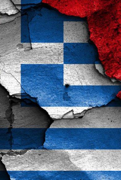 ΕΛΛΑΔΑ ΤΟΥΡΚΙΑ