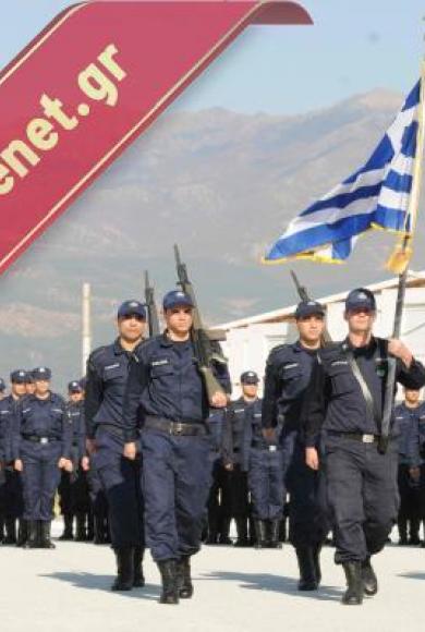 σχολη αστυφυλακων