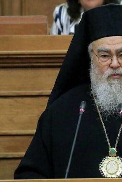 Μητροπολίτης Δωδώνης Χρυσόστομος