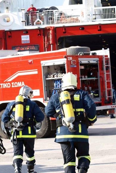 πυροσβεστική