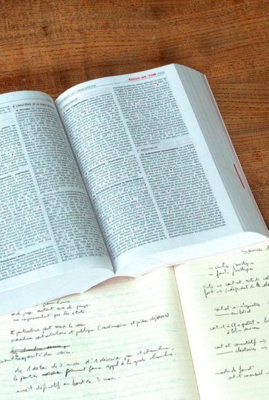 ΒΙΒΛΙΟ ΜΕΛΕΤΗ ΚΑΦΕΣ