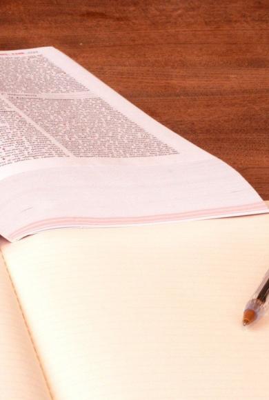 ΒΙΒΛΙΟ ΜΕΛΕΤΗ ΣΤΥΛΟ