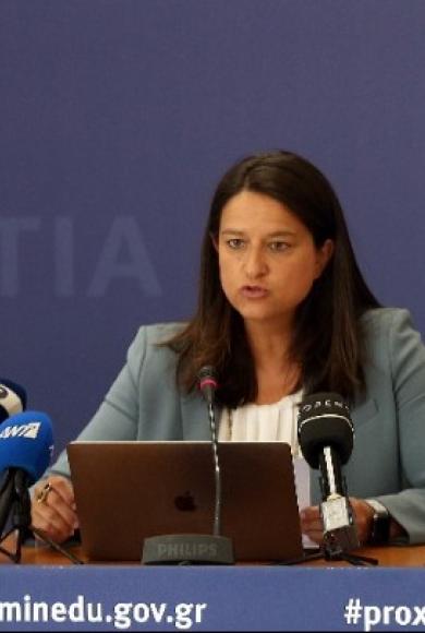 ΚΑΡΑΜΈΩς 