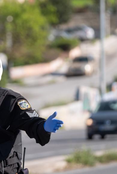 αστυνομικος