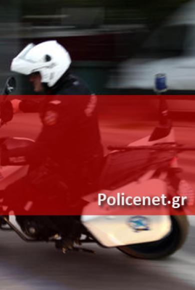 policenet