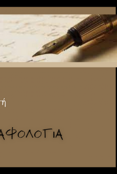  Katalinas Life Events