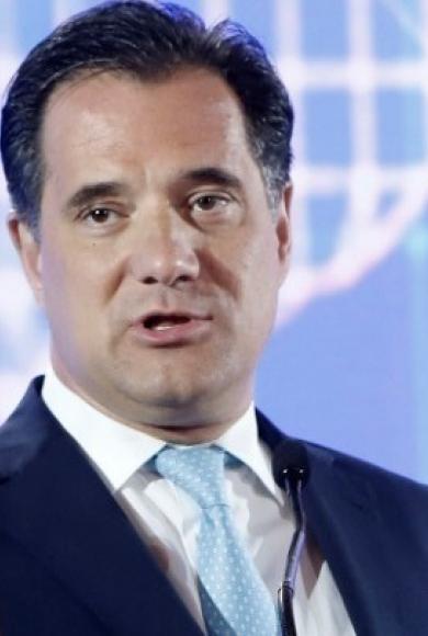 Γεωργιάδης