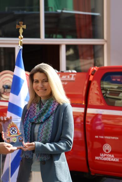 δωρεα_πυροσβεστικη