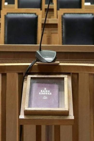 DIKH ΙΝΤΙΜΕ