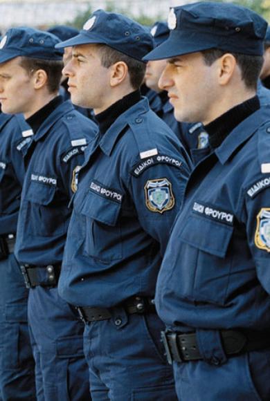 ειδικοι φρουροι