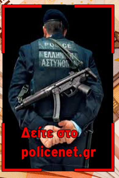 μισθολογικα