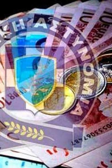 αστυνομικοι