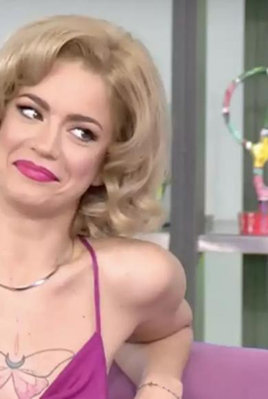 Τραϊάνα Ανανία