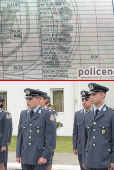 ΑΣΤΥΝΟΜΙΚΟΙ