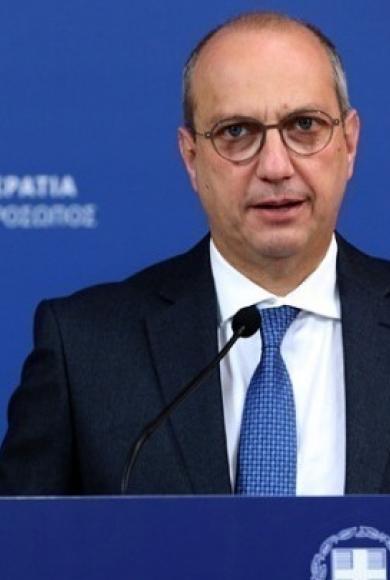 Οικονόμου