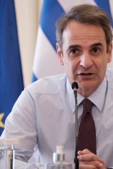 ΜΗΤΣΟΤΑΚΗΣ