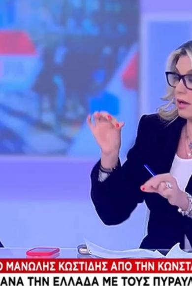 καμμενος