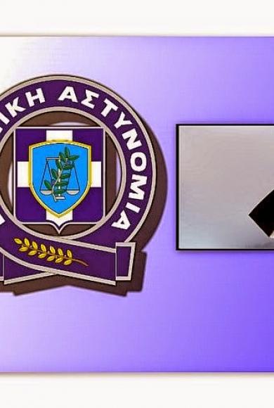 πενθοσ
