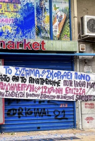 ΚΟΛΩΝΟΣ ΒΙΑΣΜΟΣ 12ΧΡΟΝΗΣ