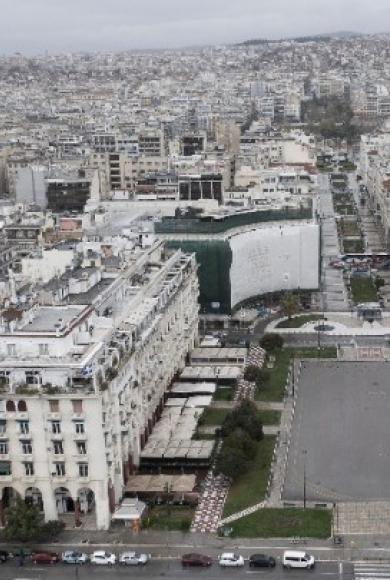  Θεσσαλονίκη