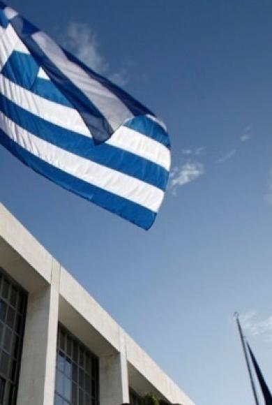 Αρείου Πάγου