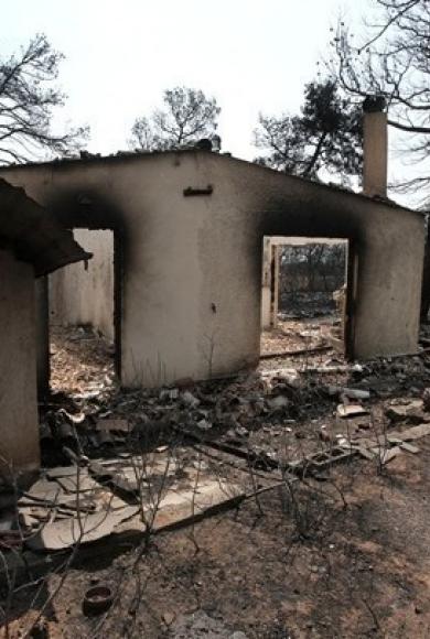 Δίκη για το Μάτι