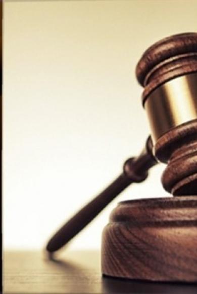 επιτροπη εφεσεων