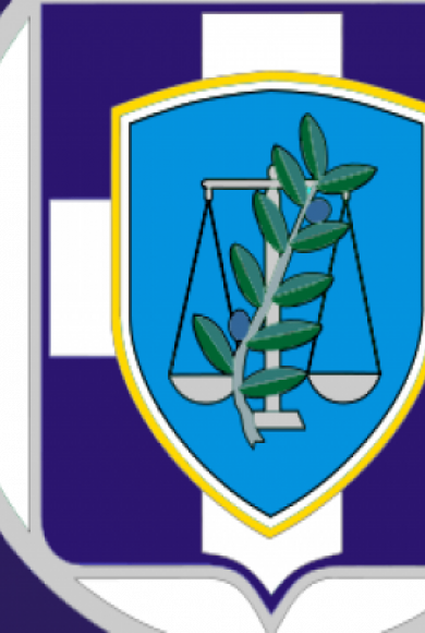 ελασ