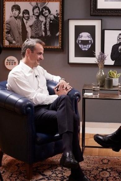 Μητσοτάκης