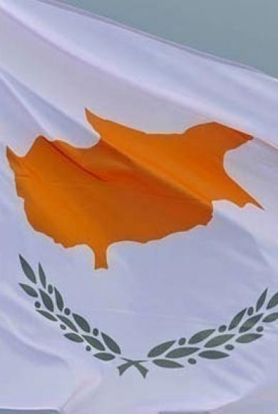 Κύπρο