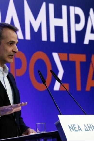 ΜΗΤΣΟΤΑΚΗΣ