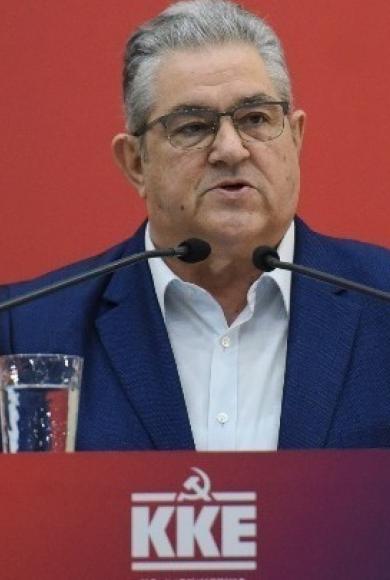 κουτσουμπας