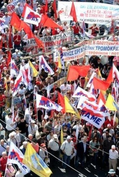 συγκεντρωσεισ