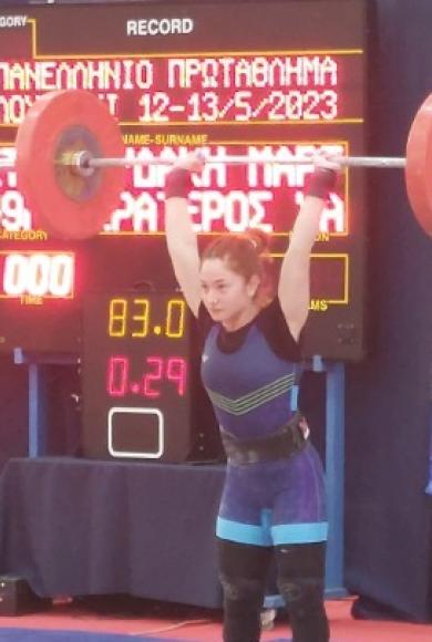 Μαρία Στρατουδάκη