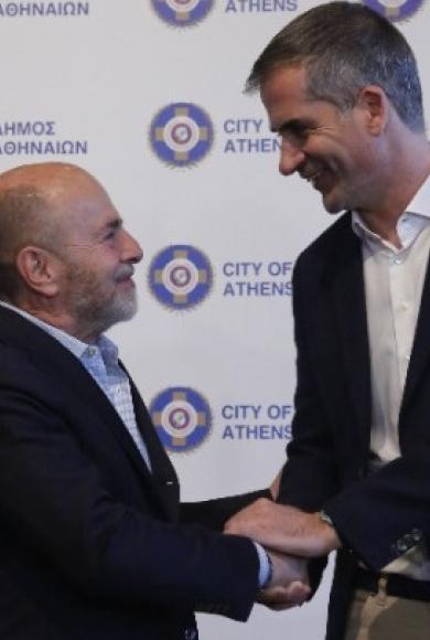 Μπακογιάννης