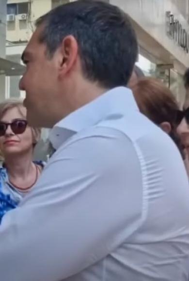 τσιπρα