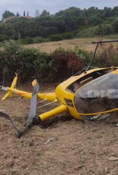 ΕΛΙΚΟΠΤΕΡΟ