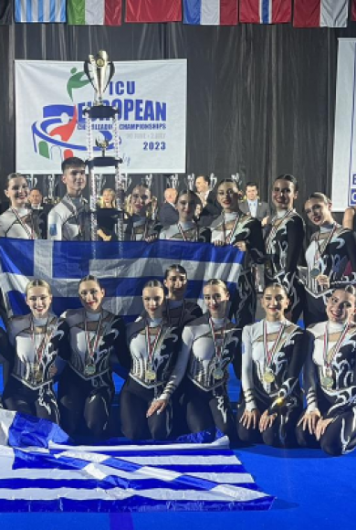 κατηγορία Senior η Ελλάδα