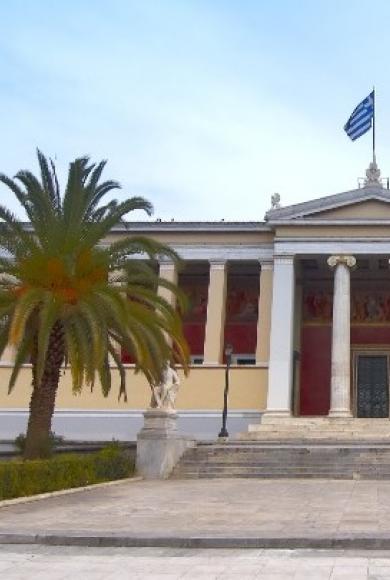 ΕΚΠΑ