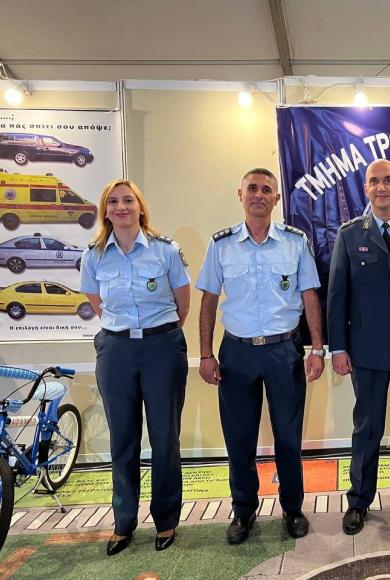 Γενική Περιφερειακή Αστυνομική Διεύθυνση Κεντρικής Μακεδονίας