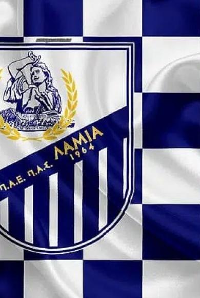 ΠΑΕ ΛΑΜΙΑ