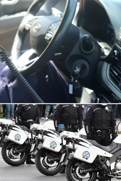 ΑΜΕΣΗ ΔΡΑΣΗ