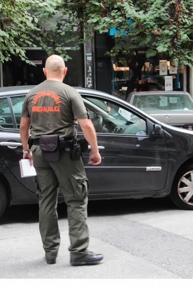 dhmotikh astynomia_ιντιμε