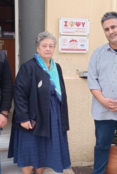 Ένωση Αστυνομικών Αχαϊας