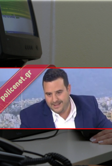 πασπαλάρης_πολιψενετ